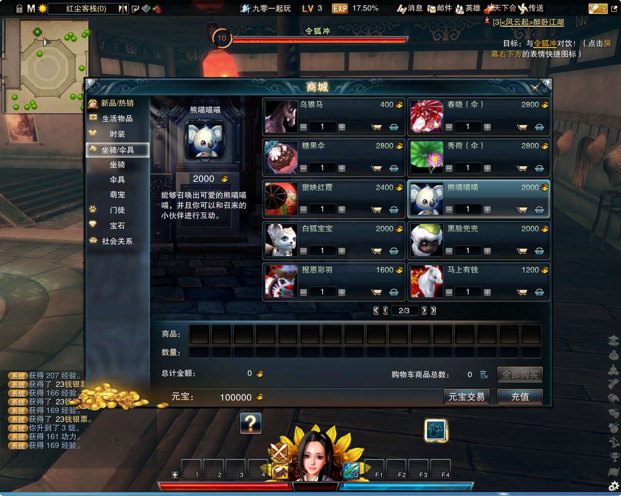 3D动作武侠端游【笑傲江湖OL274修复版】2024最新整理单机一键即玩镜像端 Linux手工服务端 PC客户端 GM工具 教程【站长亲测】