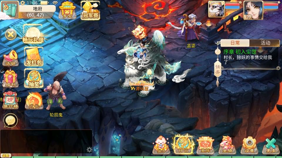 大话回合手游【天空西游之三界战歌完整修复版】最新整理单机一键即玩镜像端 Linux手工服务端 安卓苹果双端 运营后台 详细搭建教程