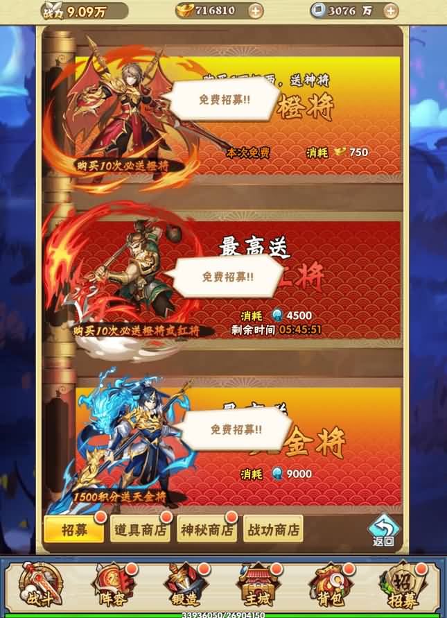 三网H5游戏【超级三国纪H5】8月最新打包Win系一键服务端 详细搭建教程 通用视频教程 多区跨服 GM授权后台