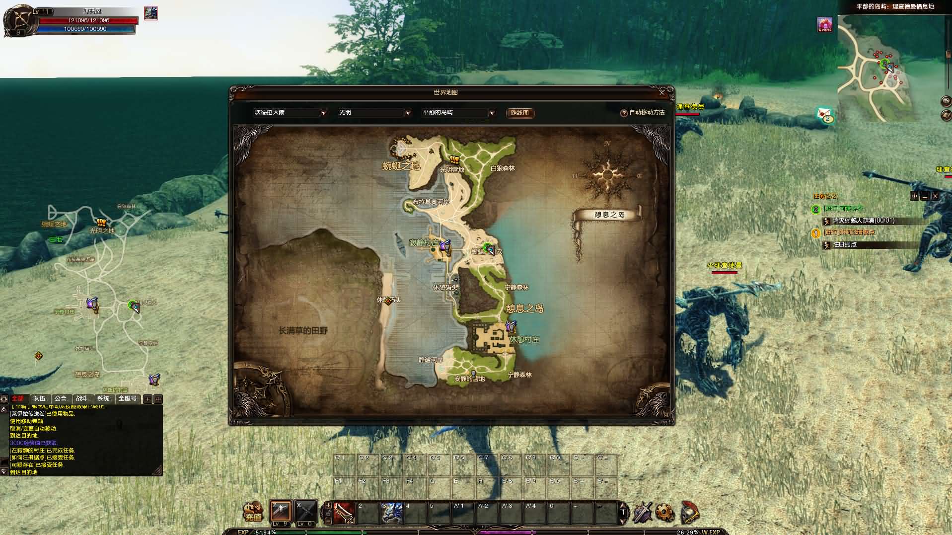 3DMMORPG端游【霸王大陆2商业完整版】最新整理WIN系服务端 PC客户端 加解密工具 GM工具 详细搭建教程 视频教程 攻略