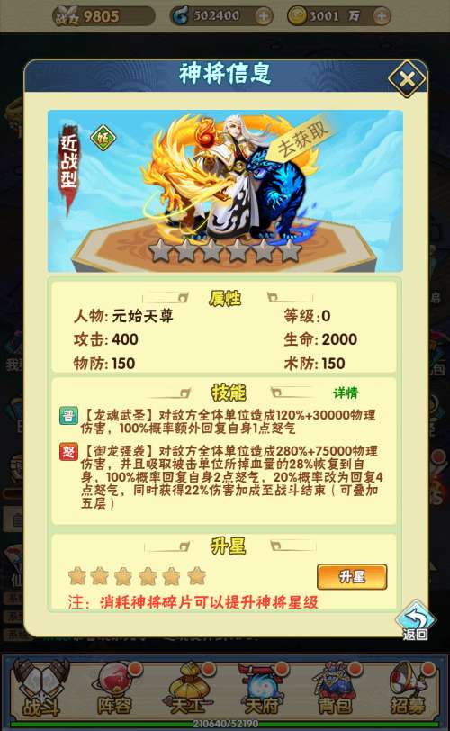 三网H5游戏【神仙与妖怪H5】2024最新整理WIN系服务端 GM后台 教程【站长亲测】