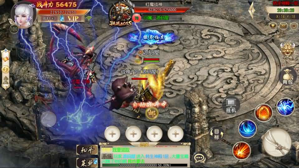 白日门传奇手游【三职业霸者仙境跨服战版】最新整理三职业Win一键即玩服务端+跨服卧龙城+砸金蛋+灵印+修仙+神龙+GM授权后台+新版GM授权后台+安卓苹果双端