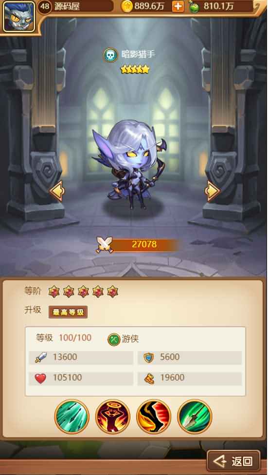 魔幻挂机H5游戏【部落远征H5】最新整理Win一键即玩服务端+GM后台+详细搭建教程