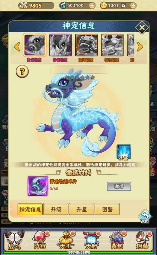 三网H5游戏【神仙与妖怪H5】2024最新整理WIN系服务端 GM后台 教程【站长亲测】