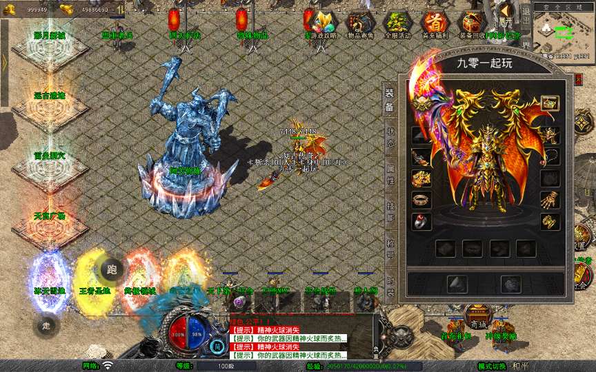 XO三端引擎传奇手游【1.85战火传奇合击版】2025整理复古服务端 叛军基地 上古禁地 影月新城 秦皇陵墓