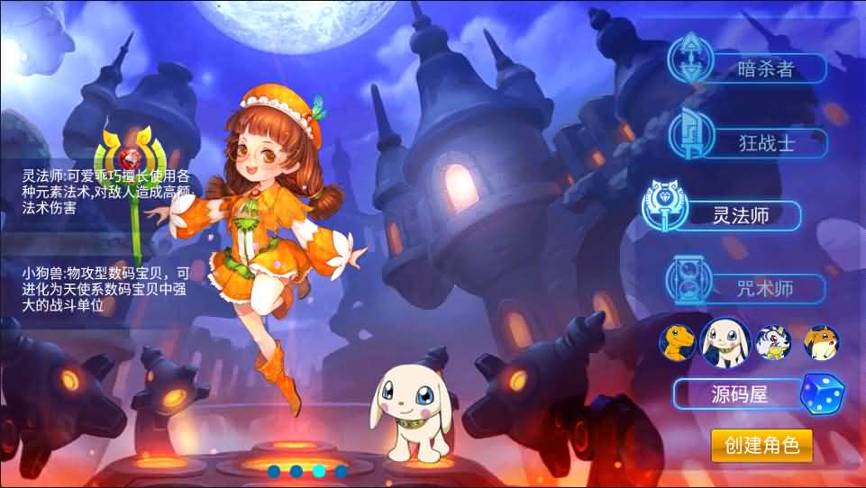 回合手游【数码宝贝复刻】最新整理Win一键既玩服务端+GM工具+详细搭建教程