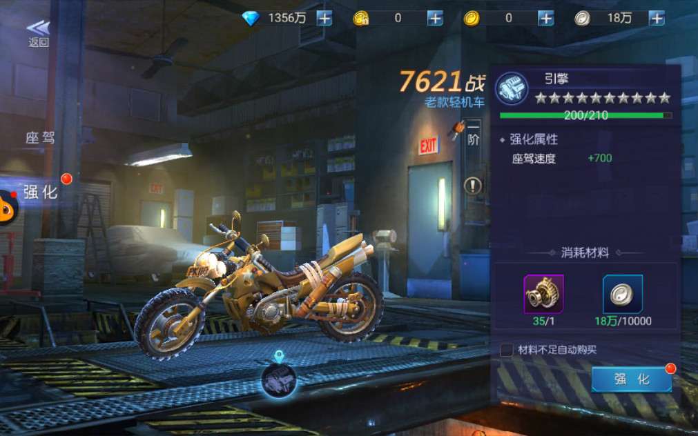 盗墓题材手游【寻龙诀】最新整理Linux手工服务端+充值物品后台+运营后台+安卓苹果双端+视频教程