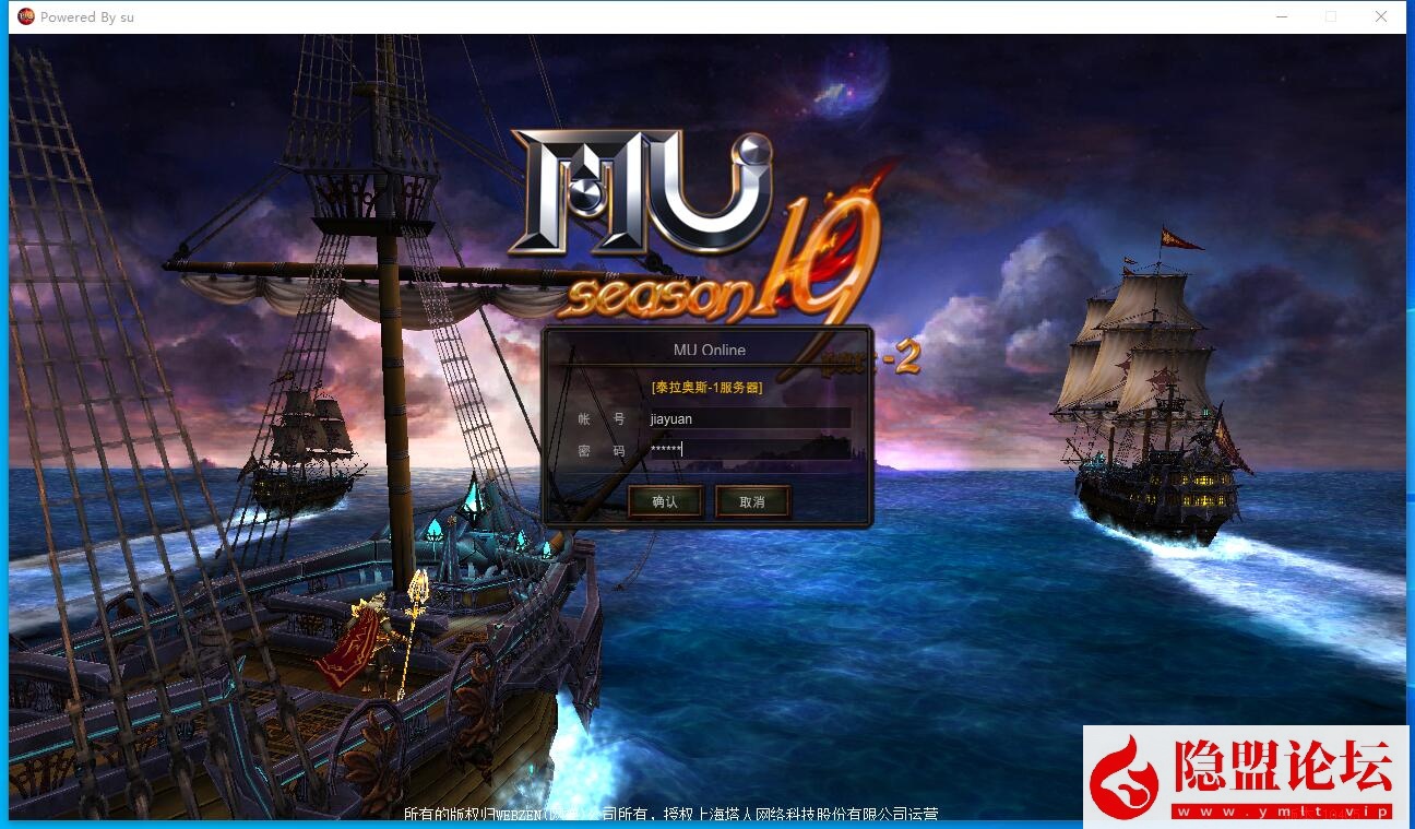 最新整理精品稀有【奇迹MuS19-2-3】完整免虚拟机一键单机端解压即撸14个职业5转卡牌系统1500级装备任意刷  视频教程 配套GM工具-源码分享站