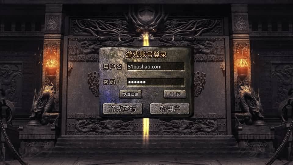 XO三端引擎传奇手游【1.76不朽沉默合击版】最新整理WIN系复古服务端+PC安卓苹果三端+详细搭建教程