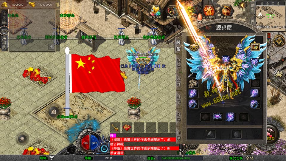 XO三端引擎传奇手游【1.80乾坤合击】9月最新打包Win系服务端 详细搭建教程 通用视频教程 加密工具 PC安卓苹果三端