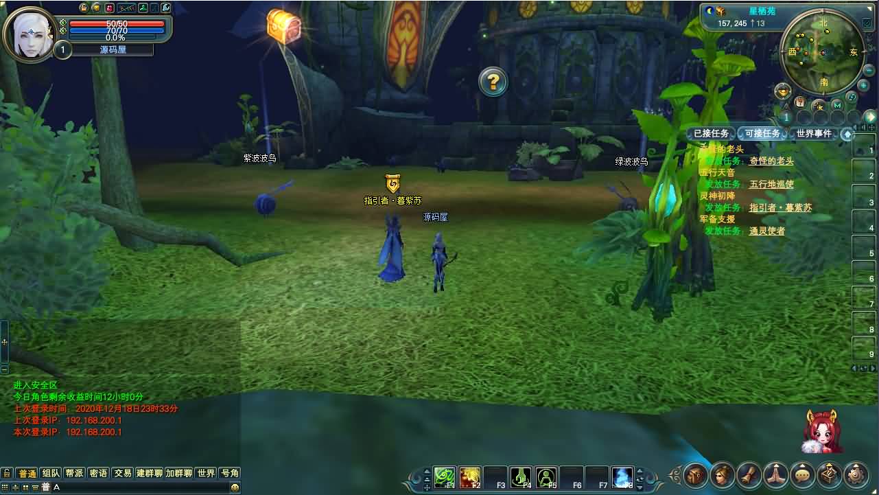 3D魔幻RPG端游【完美国际151荣耀与新生十职业】最新整理单机一键即玩服务端 Linux手工服务端 管理后台 网页注册 GM指令 GM工具 PC客户端 详细搭建教程