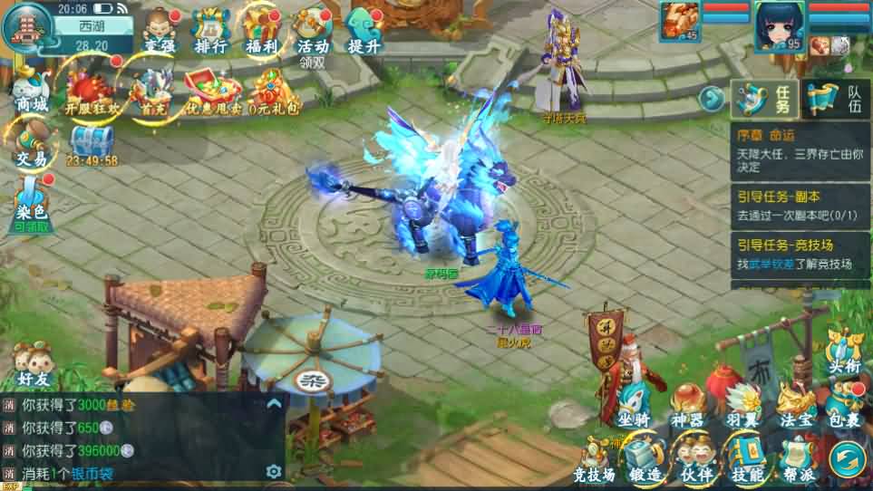 Q萌回合手游【白娘子传奇三端互通版】最新整理单机一键即玩服务端 Linux 手工服务端 PC安卓苹果三端 GM授权后台 详细搭建教程 视频教程