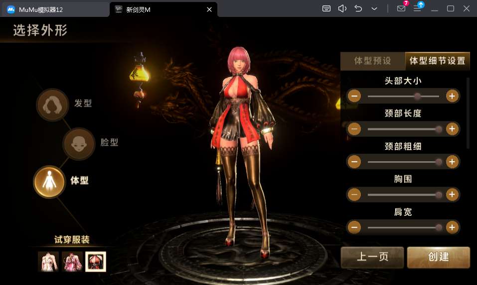 角色扮演3D手游【新剑灵M革命】Win半手工服务端 本地注册 新版授权GM后台 视频教程【站长亲测】