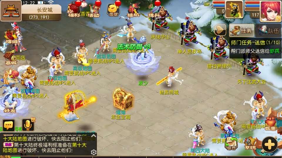 MT3换皮MH【全靠爆星辰西游十大陆】最新整理Linux手工服务端 安卓苹果双端 GM后台 详细搭建教程 全套源码 攻略