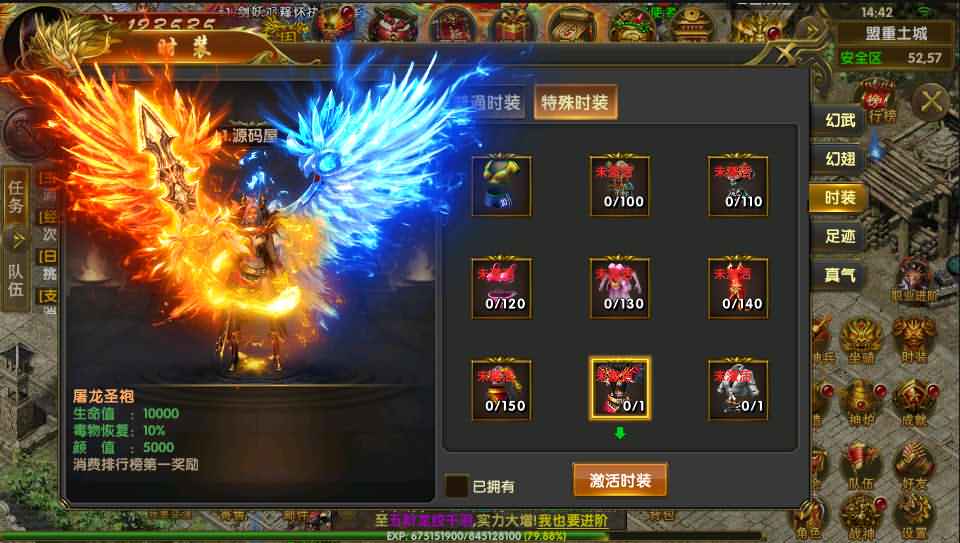 幽冥传奇手游【全新三职业幽冥神州3】最新整理WIN系一键即玩服务端+安卓苹果双端+GM后台+假人陪玩+详细搭建教程