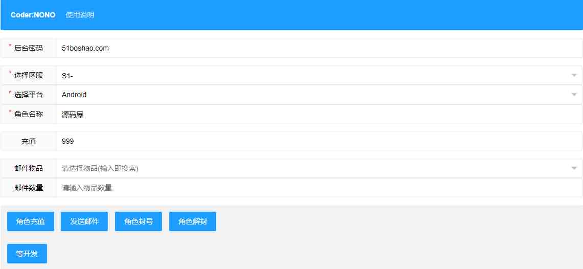 稀有卡牌手游【射雕三部曲之乱世三界版】最新整理单机一键即玩镜像服务端+Linux手工服务端+运营后台+GM授权物品后台+安卓苹果双端+视频教程
