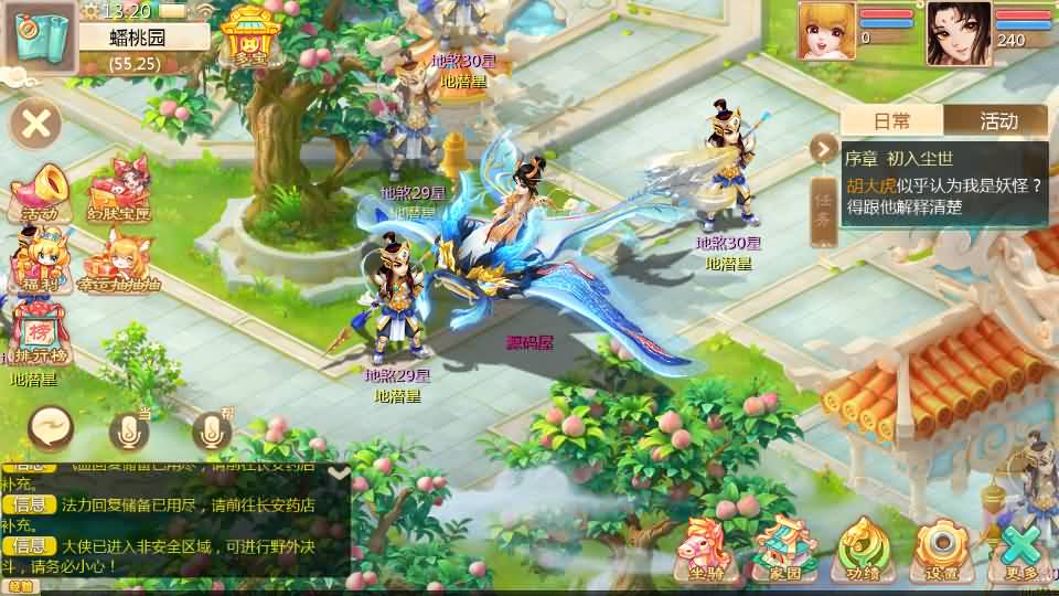 图片[6]-大话回合手游【最新引擎之缥缈心法八卦六阶飞升修复版】最新整理Linux手工服务端 安卓苹果双端 管理后台 详细搭建教程-源码分享站