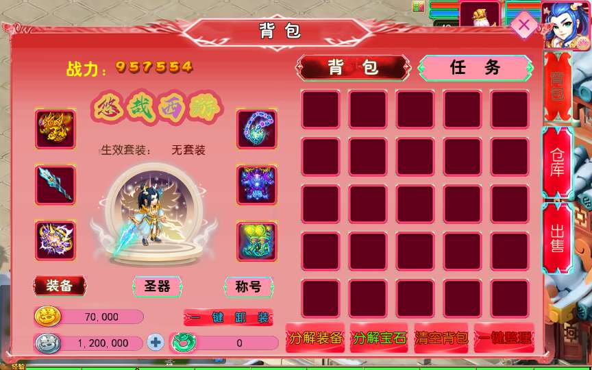 MT3换皮MH【悠哉西游尊享挂机版】2025最新整理单机一键即玩镜像端 Linux手工服务端 源码 管理后台 教程