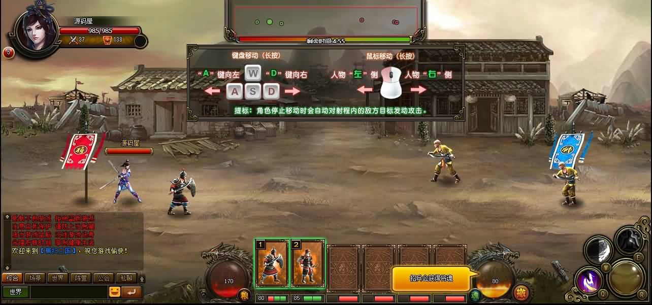 典藏策略三国页游【横扫三国】最新整理WIN系服务端 GM充值工具 详细搭建教程 外网教程