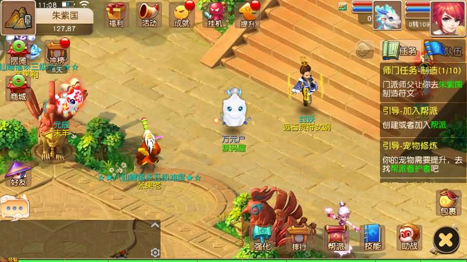 MT3换皮MH【经典追忆西游】最新整理Linux手工服务端 安卓苹果双端 GM后台 详细搭建教程 全套源码 攻略说明