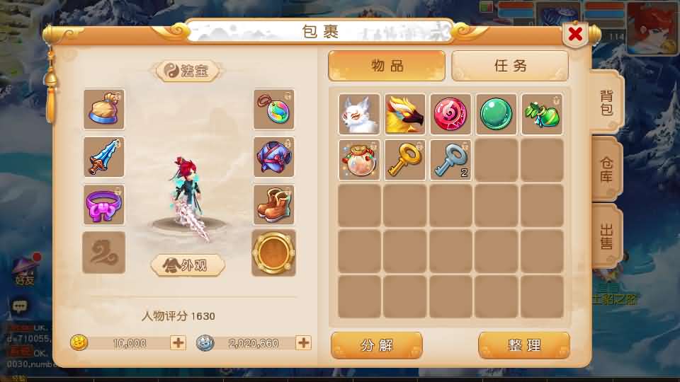 MT3换皮MH【幻月星辰尊享挂机版】最新整理单机一键即玩镜像端 Linux手工服务端 安卓苹果双端 GM后台 详细搭建教程 全套源码