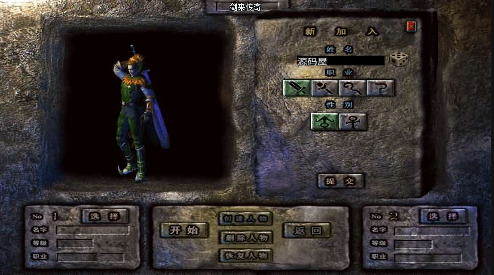 战神引擎传奇手游【剑来传奇白猪版】2021整理服务端+冰岛峡谷+骷髅熔岩+海底世界+盾牌+动态内观