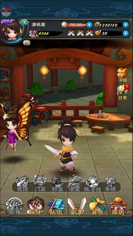 怀旧卡牌手游【仙剑奇侠传】最新整理Win一键既玩服务端+安卓苹果双端+GM授权后台+详细搭建-源码分享站