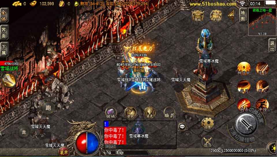 战神引擎传奇手游【永恒盛世白猪版】最新整理WIN系复古服务端+安卓苹果双端+GM后台+详细搭建教程