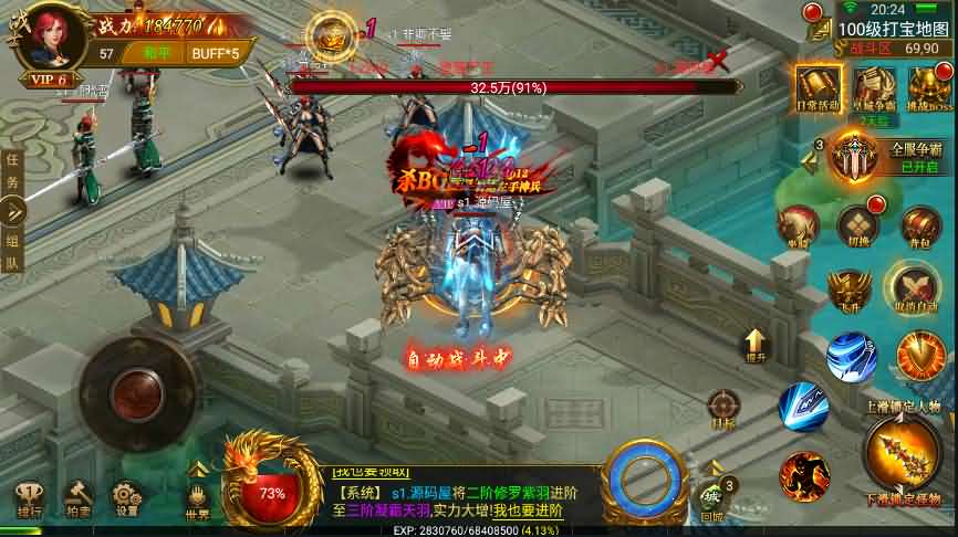 传奇手游【全新三职业神途幽冥开服端】最新团购幽冥开服WIN一键即玩服务端+坐骑+假人+运营后台+GM后台+三端