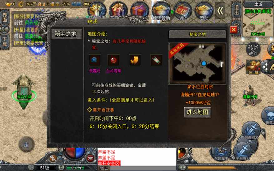 战神引擎传奇手游【斗罗冰雪魂环单职业免受权版】特色服务端 魂环 武魂 时装 转生 符文 宠物