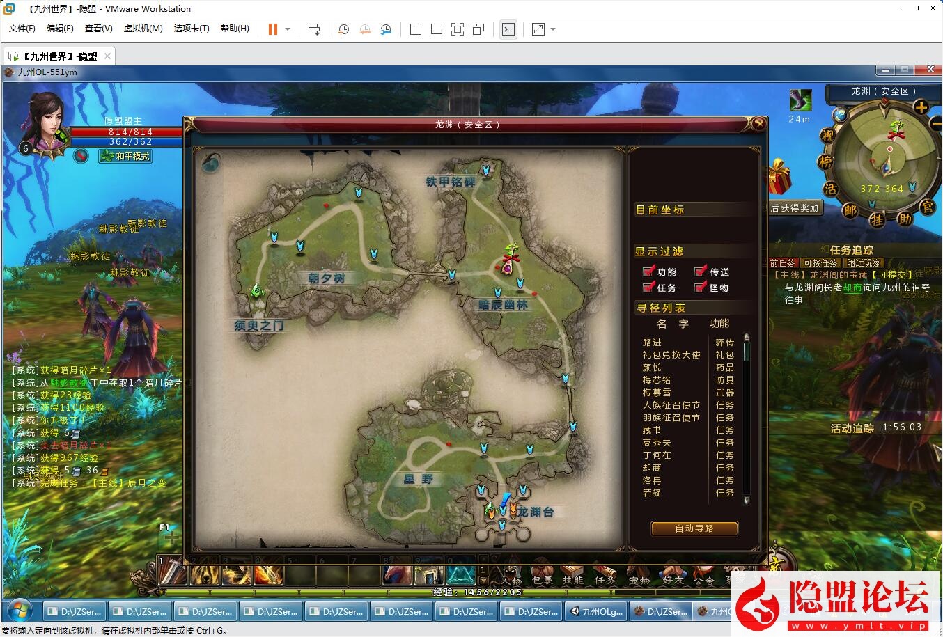 最新整理经典怀旧网单【九州世界OL】VM一键单机版 视频教程 GM充值工具