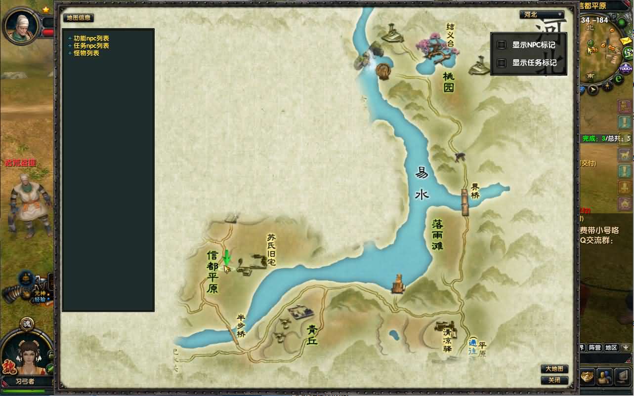 典藏武侠端游【赤壁三分天下之夺魄之刃】最新整理单机一键即玩镜像端 Linux手工服务端 PC客户端 GM工具 详细搭建教程