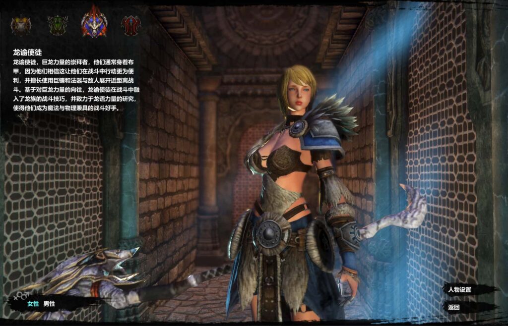 3DMMORPG奇幻端游【群龙默示录OL】最新打包WIN系一键服务端 详细搭建教程 WEB注册 GM充值后台 PC客户端