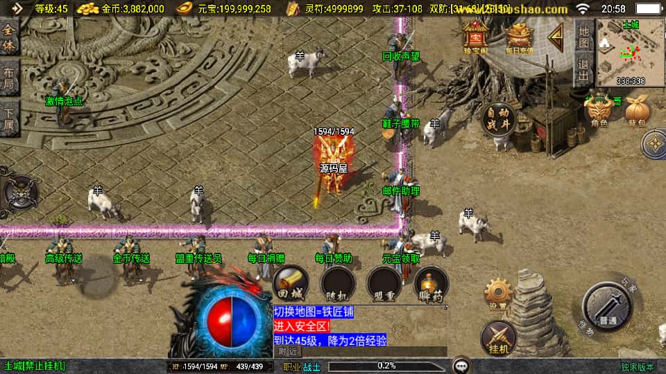 战神引擎传奇手游【星云战纪1.80白猪3】8月最新打包Win系一键服务端 详细搭建教程 通用视频教程 GM授权物品后台 安卓苹果双端