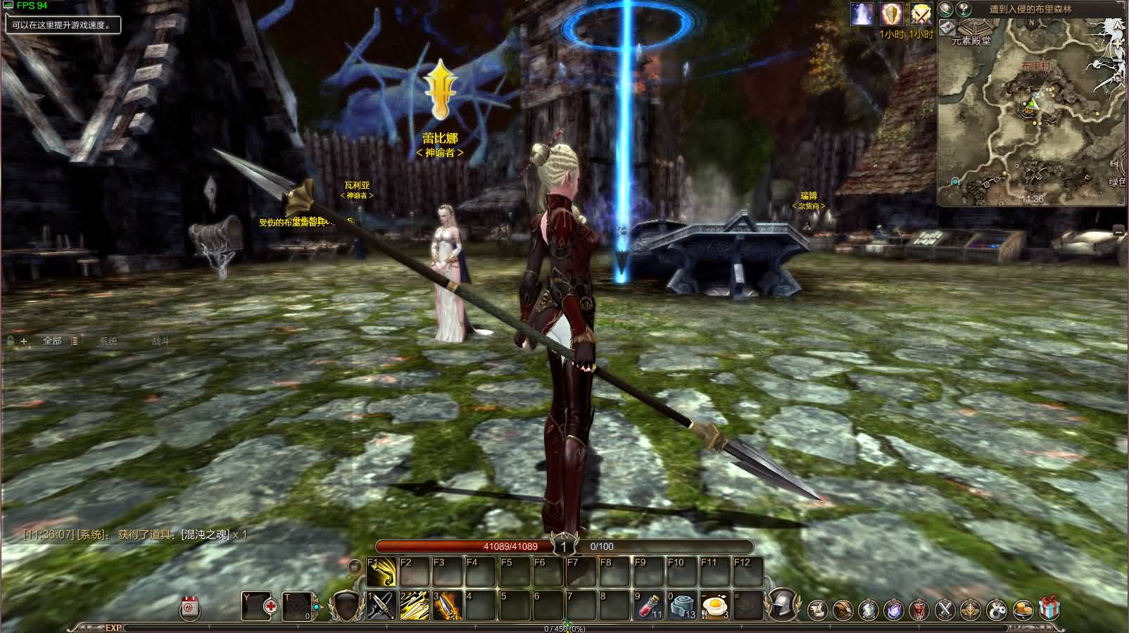 3D魔幻MMORPG端游【灵魂回响6职业魔改修复无CD版】最新整理Win半手工服务端 网页注册 GM指令 GM工具 PC客户端 详细搭建教程