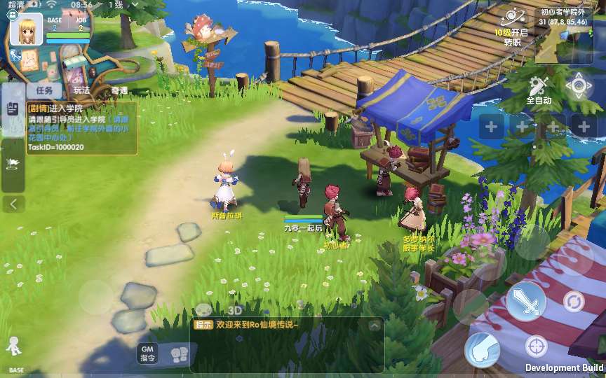 MMORPG冒险手游【仙境传说·爱如初见RO体验版】2024最新整理单机一键即玩镜像端 Linux手工端 教程【站长亲测】