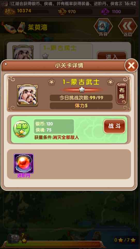 武侠卡牌手游【金庸恩仇录优化版】最新整理Win一键即玩服务端+本地注册+安卓苹果双端+运营后台+新版GM授权后台+详细搭建教程