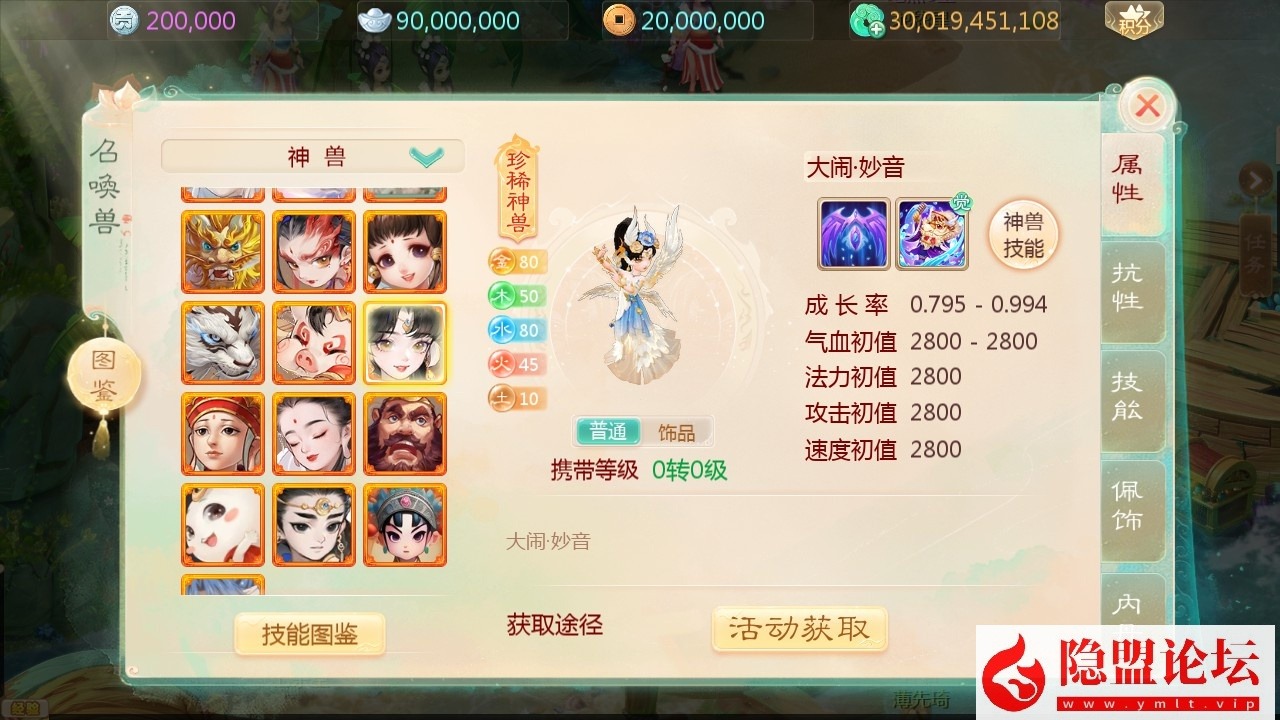 精品大话手游最新整理【缥缈西游之独步天下】linux手工外网端 架设视频教程 开服清档 运营后台 安卓苹果双端