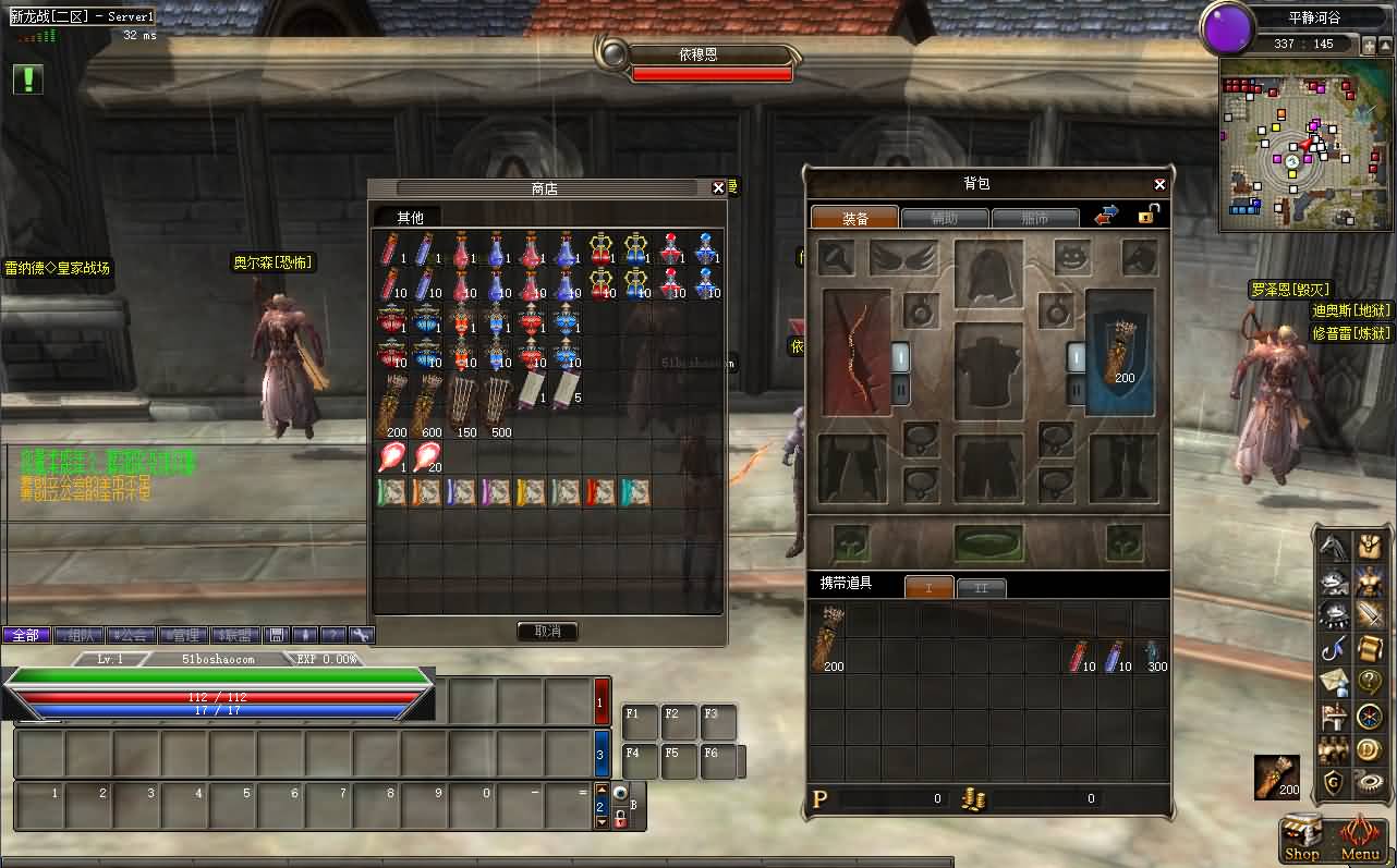 3DMMORPG端游【新挑战OL十二职业】最新整理单机一键即玩镜像端 WIN系半手工端服务端 PC客户端 GM工具 详细搭建教程 视频教程