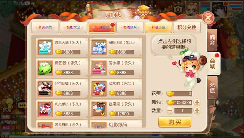 Q萌回合手游梦幻诛仙12职业【梦回诛仙】最新整理仿官手工端+安卓苹果双端+GM后台+详细搭建教程