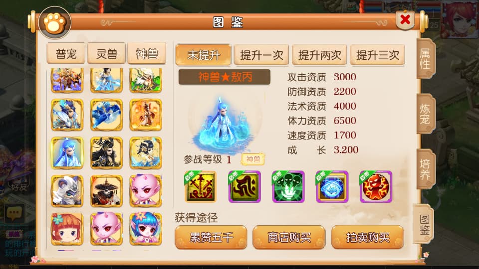 MT3换皮MH【幻之星辰释厄转尊享挂机版】9月最新打包VM单机一键端 Linux手工服务端 详细搭建教程 通用视频教程 GM后台 全套源码 安卓苹果双端