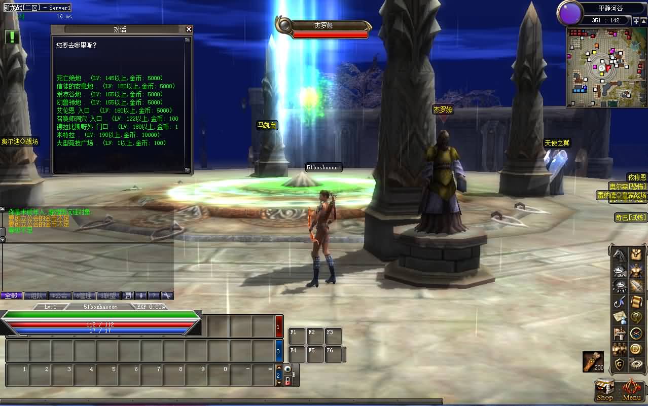 3DMMORPG端游【新挑战OL十二职业】最新整理单机一键即玩镜像端 WIN系半手工端服务端 PC客户端 GM工具 详细搭建教程 视频教程