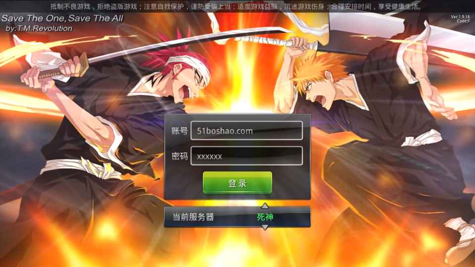 横版格斗手游【死神觉醒】最新整理LINUX手工服务端+安卓+GM后台+详细搭建教程-源码分享站