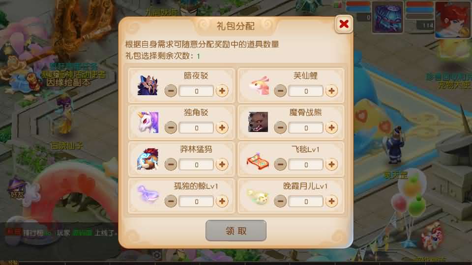 MT3换皮MH【紫禁之巅经脉挂机尊享修复版】最新整理Linux手工服务端 安卓苹果双端 GM后台 详细搭建教程 全套源码