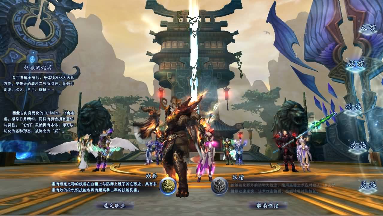 3D魔幻RPG端游【完美国际151荣耀与新生十职业】最新整理单机一键即玩服务端 Linux手工服务端 管理后台 网页注册 GM指令 GM工具 PC客户端 详细搭建教程