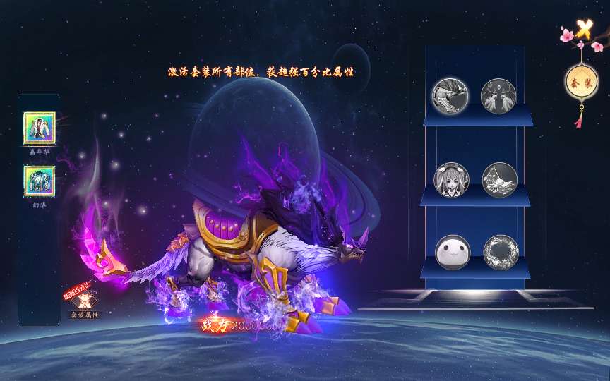 唯美3D仙侠手游【仙梦二开八职业天地决】2024最新整理Win系服务端 多区跨服 管理后台 GM授权后台 教程【站长亲测】