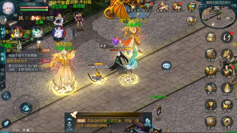 1655互通魔域【新紫川魔域】最新整理Win系半手工服务端 本地验证 本地注册 全套工具 详细搭建教程