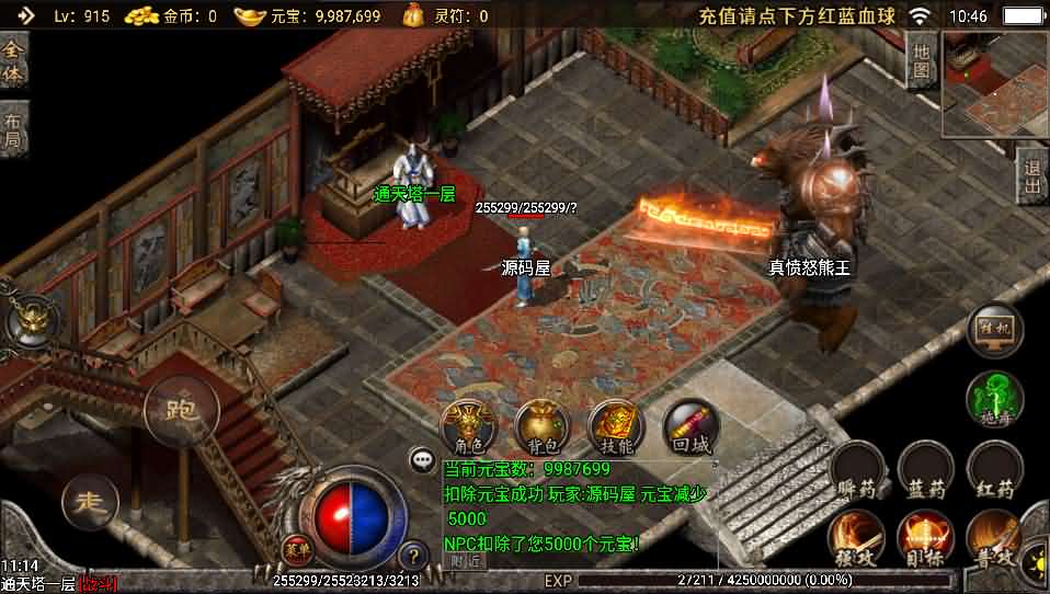 战神引擎【舞帝传奇之倩女幽魂】最新整理一键既玩服务端+二大陆+战旗争霸+吸血+动态内观