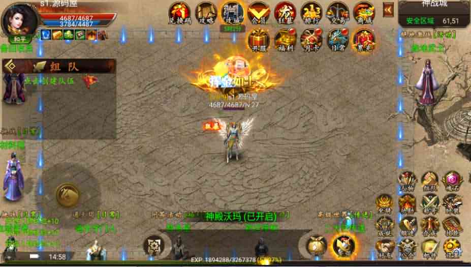 传奇手游【全新幽冥神州中变三职业开服端】最新整理WIN一键即玩服务端+安卓苹果双端+运营后台+GM后台+详细搭建教程