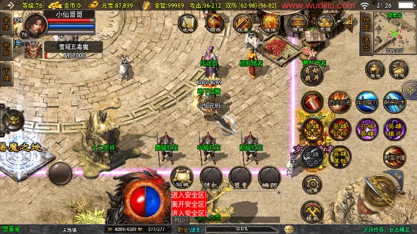 战神引擎传奇手游【虎跃合击白猪3.1免授权版】8月最新打包WIN系一键服务端 详细搭建教程 视频教程 GM物品充值后台 安卓苹果双端